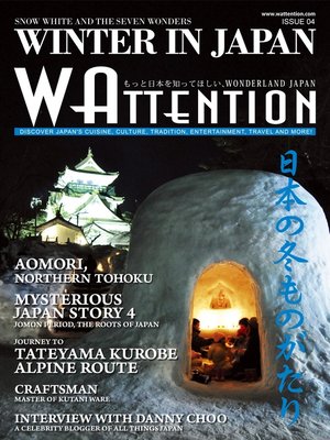 cover image of WINTER IN JAPAN/Wattention Tokyo, Volume04